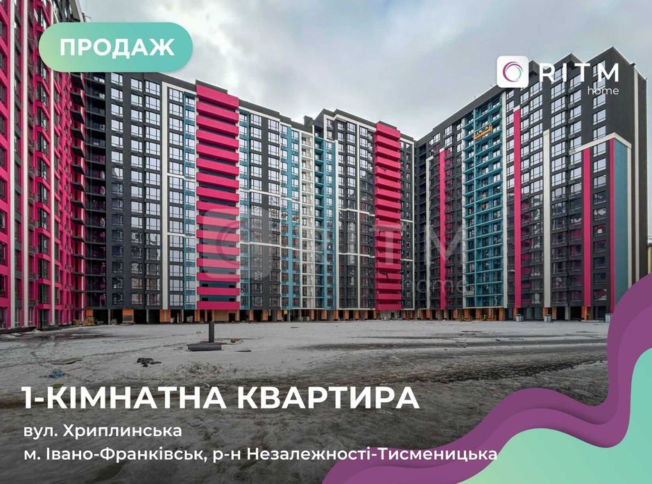 Квартира на ЖК Skygarden в Івано-Франківську, ID 179817, фото №1