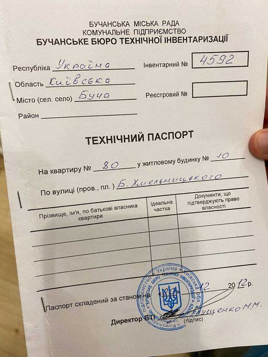 Квартира на центр міста: поруч садок "Капітошка", ліцей №9 в Києві, ID 227815, фото №15