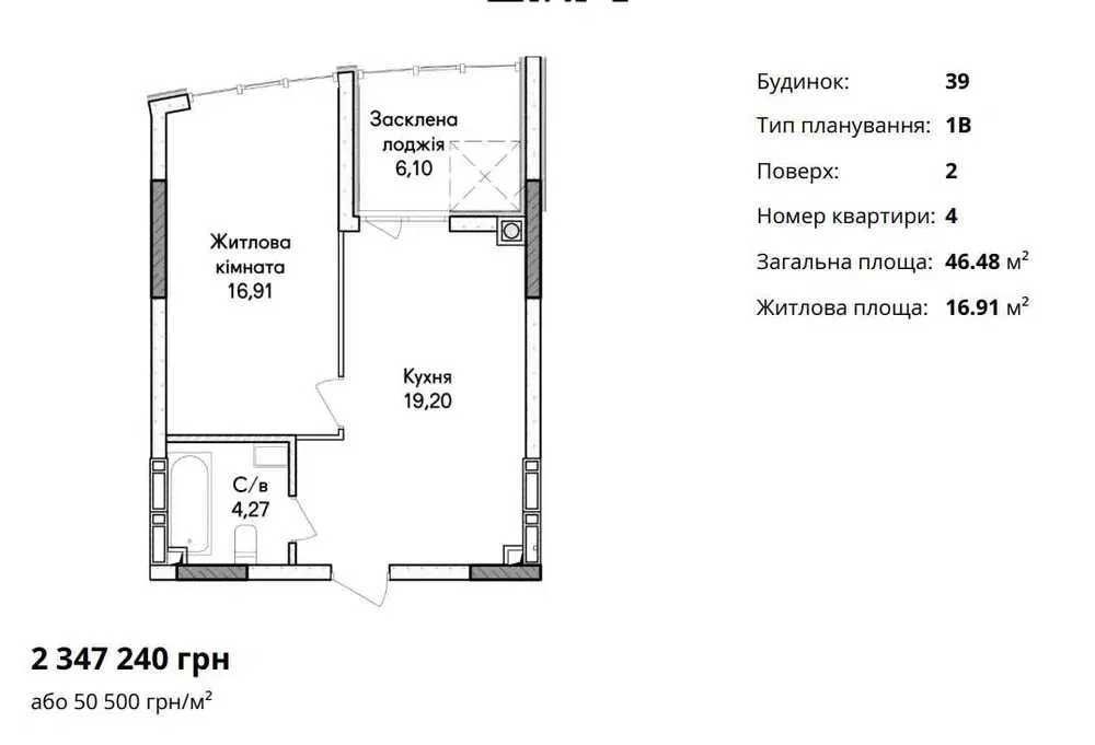 Квартира на Синергія Сіті в Київ, ID 239297, фото №3