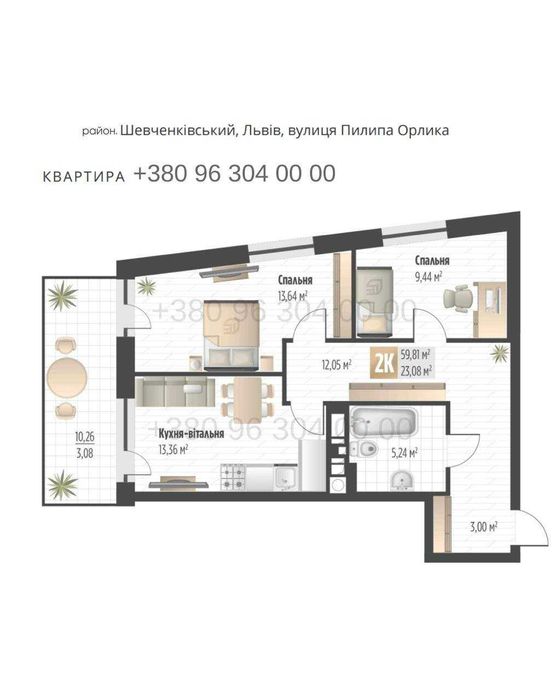 Квартира на вул. Орлика в Львові, ID 187944, фото №6