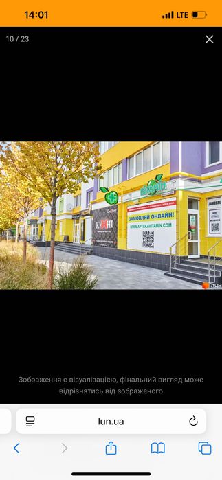 Квартира на вул. Яблунева, 5б в Києві, ID 254404, фото №12