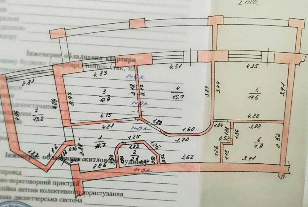 Квартира на вул. Шкільна в Києві, ID 242290, фото №21