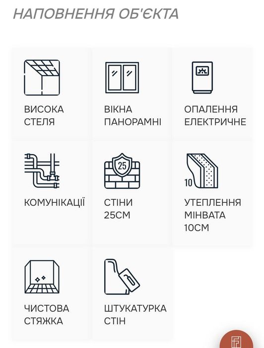 Квартира на вул. Володимирська в Ужгород, ID 219481, фото №2