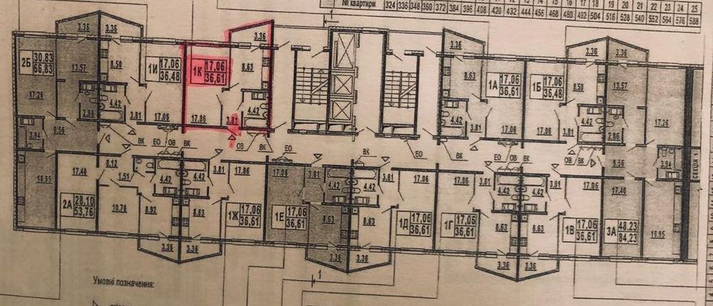 Квартира на вул. Гмирі, 22-Б в Києві, ID 171135, фото №12