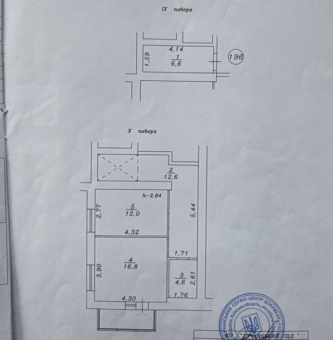 Квартира на Буча в Києві, ID 266244, фото №11