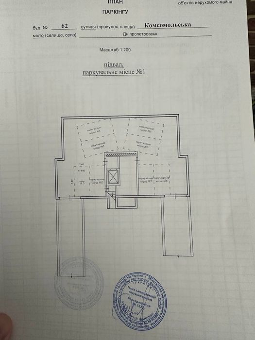 Квартира на вул. Старокозацька, 62 в Дніпрі, ID 371327, фото №11