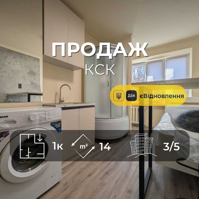 Квартира на вул. Івана Мазепи в Чернігів, ID 219766, фото №1