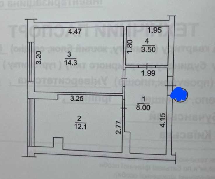 Квартира на біля метро Академмістечко в Києві, ID 242466, фото №5
