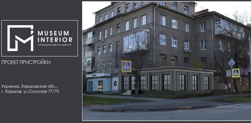 Купити квартиру за адресою вул. Сумська, 77/79 в Харків на Findly.com.ua Квартира на вул. Сумська, 77/79 в Харків, ID 202675, фото №1
