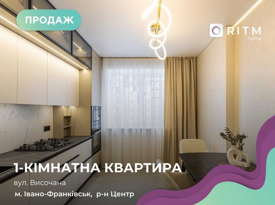 Квартира на ЖК «Містечко Центральне» в Івано-Франківську, ID 179528, фото №1
