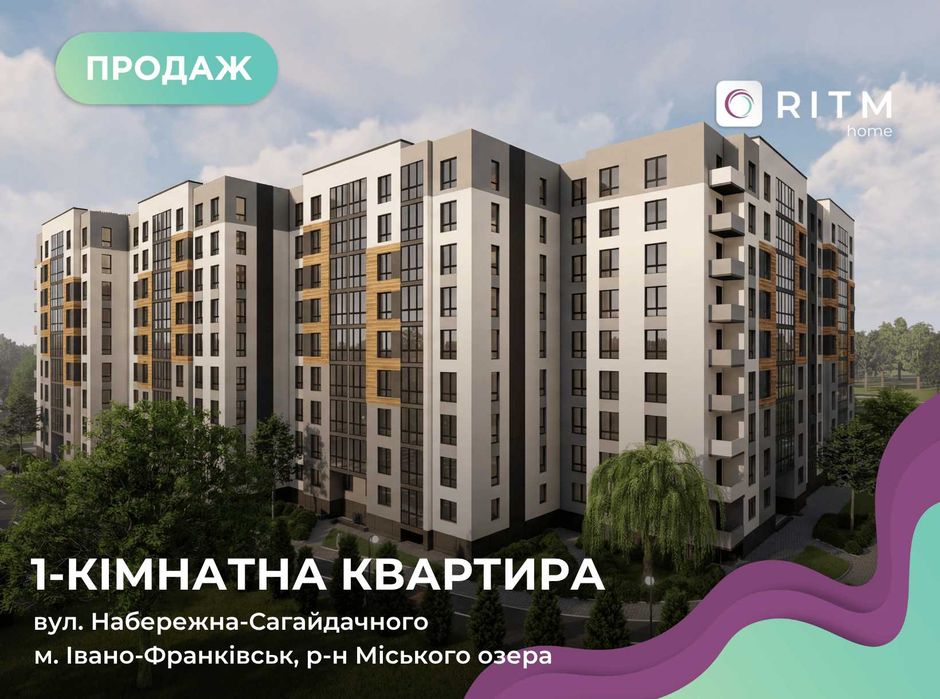 Квартира на ЖК "Афини" в Івано-Франківську, ID 201802, фото №1