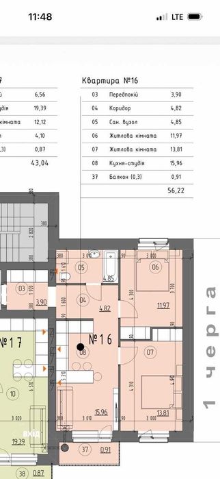 Квартира на вул. Григоренка в Рівному, ID 268670, фото №8