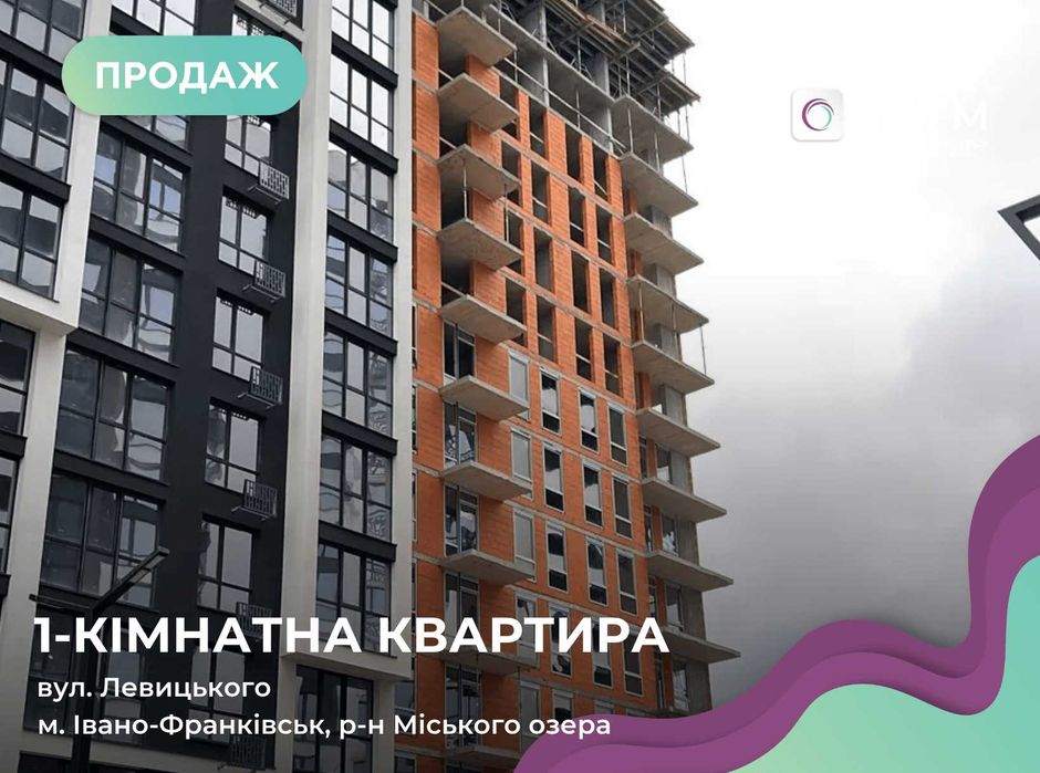 Квартира на ЖК Manhattan UP в Івано-Франківську, ID 173790, фото №1