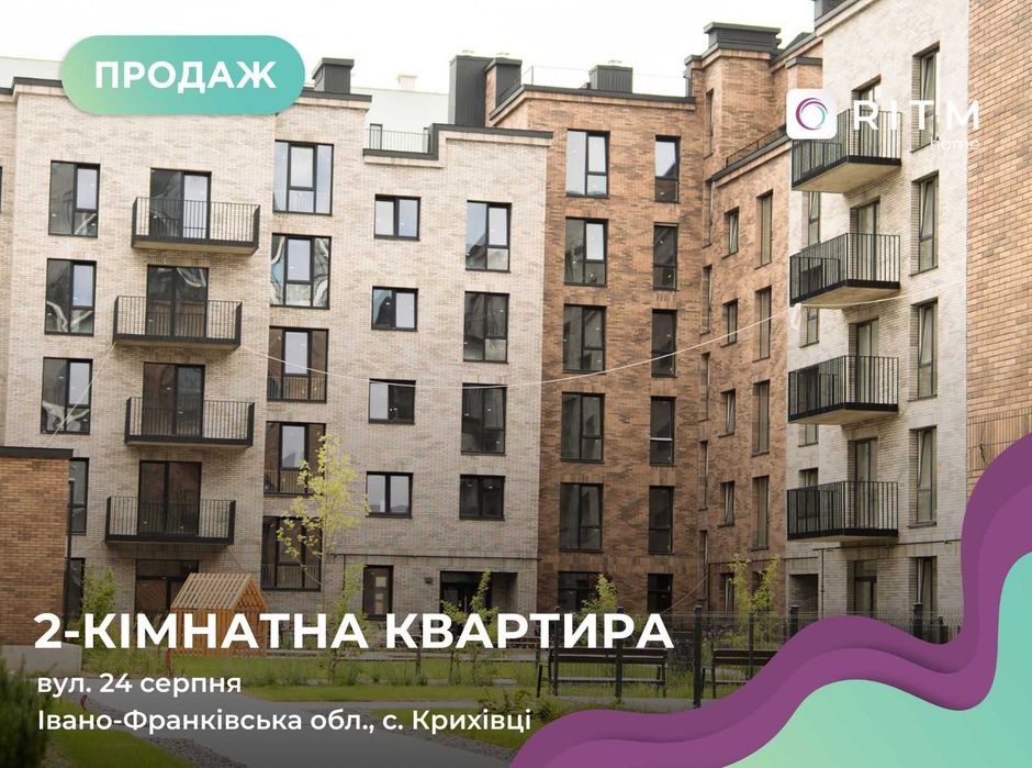 Квартира на ЖК Wawel в Івано-Франківську, ID 310959, фото №1