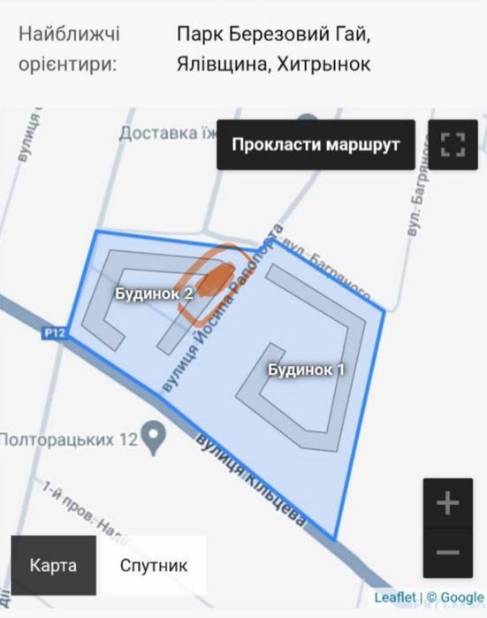 Квартира на біля Епіцентру в Чернігові, ID 238904, фото №3