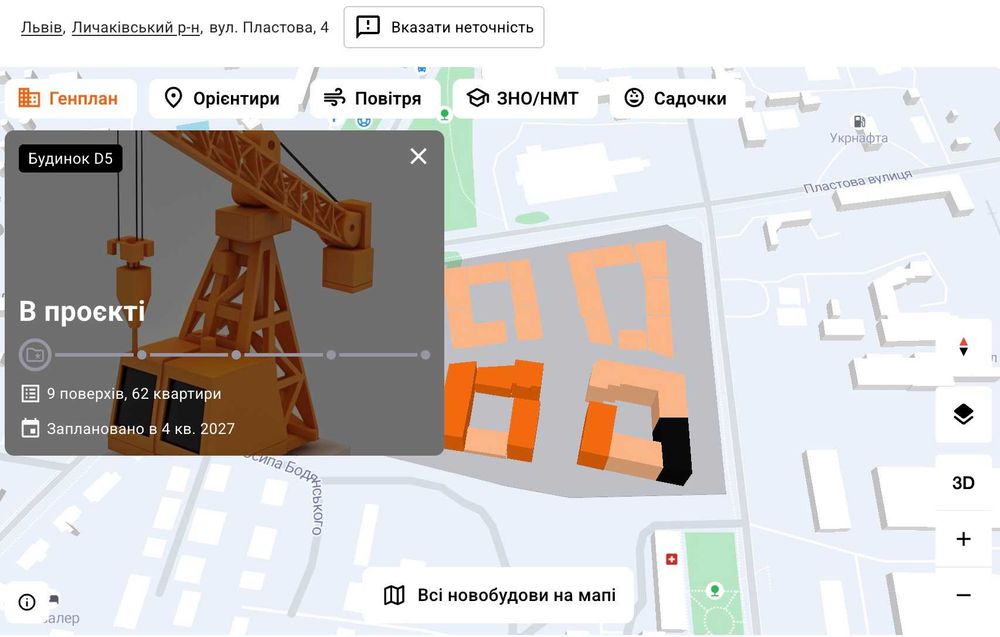Квартира на вул. Пластова в Львові, ID 210144, фото №2