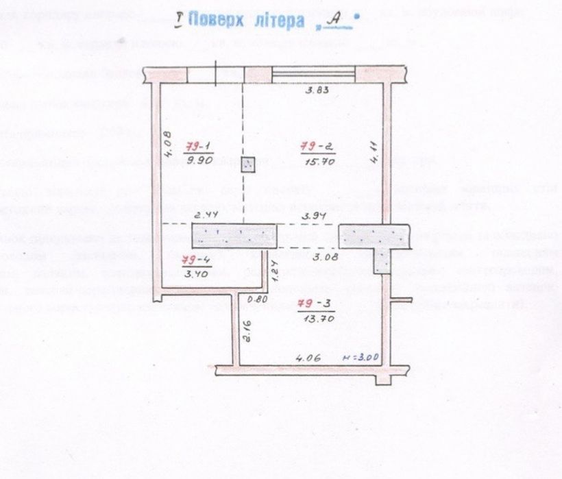 Квартира на вул. Шухевича в Чернівцях, ID 371055, фото №7