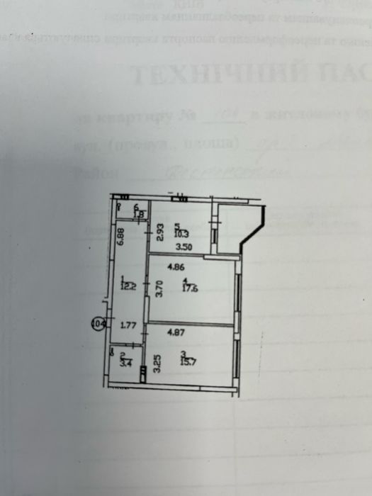 Квартира на вул. Червоної Калини, 68 в Києві, ID 298289, фото №14