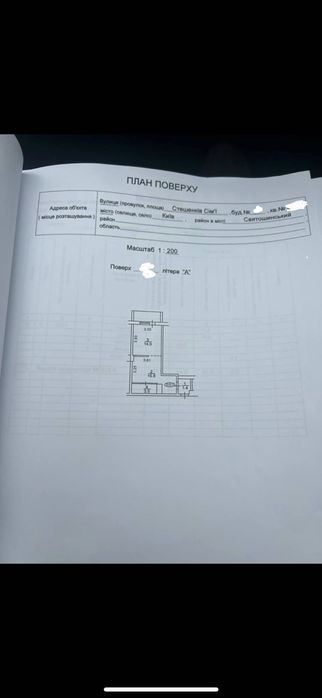 Квартира на вул. сем'ї Стешенків, 9 в Києві, ID 332611, фото №13