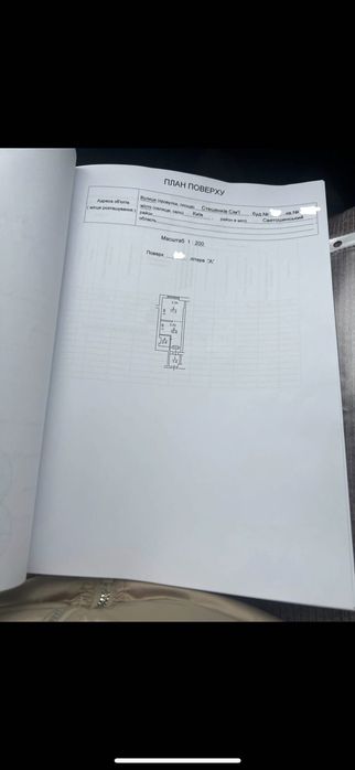 Квартира на вул. сем'ї Стешенків, 9 в Києві, ID 332611, фото №14