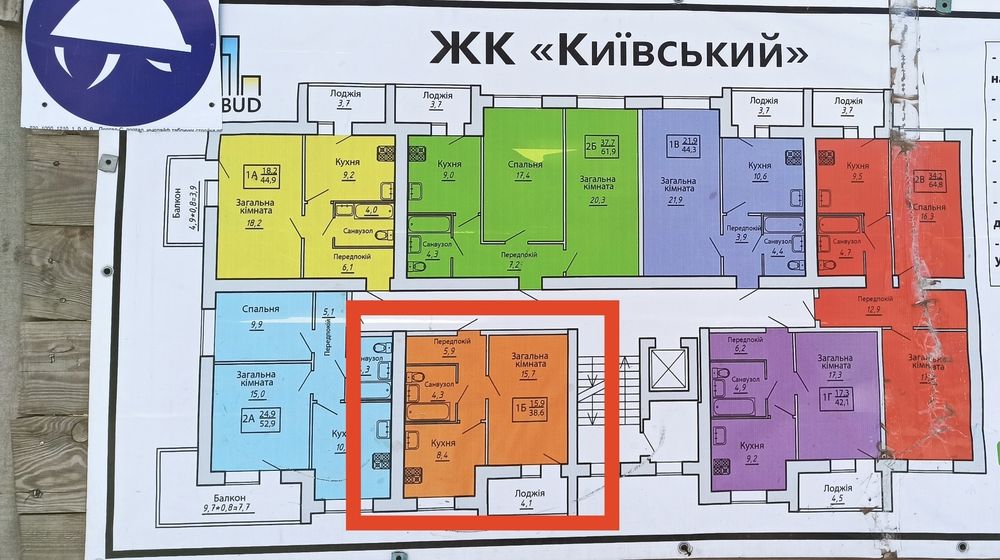 Квартира на вул. Київська в Сумах, ID 292205, фото №1
