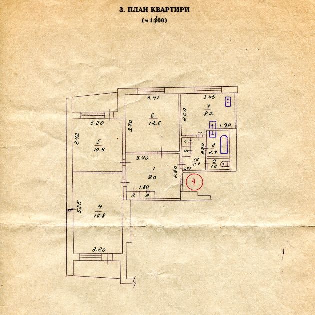 Квартира на пр. Ювілейний, 36 в Харкові, ID 165734, фото №11