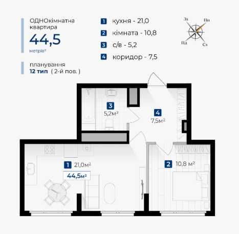 Квартира на ЖК Гармонія в Івано-Франківську, ID 205785, фото №5