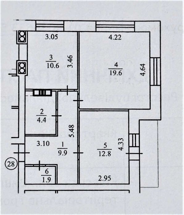 Квартира на ЖК Французький Бульвар в Київ, ID 326966, фото №2