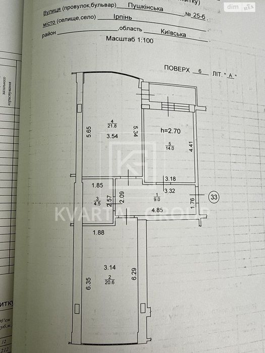 Квартира на ЖК Женевєва 2 в Києві, ID 221970, фото №21