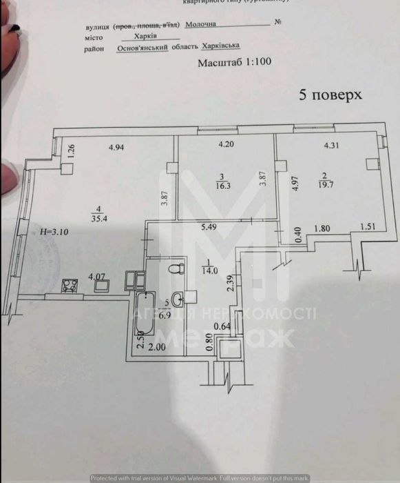 Квартира на вул. Молочна, 52 в Харкові, ID 409632, фото №3