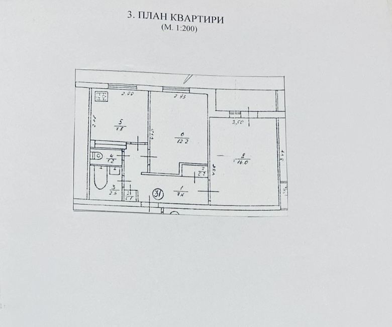 Квартира на вул. Аркадія Голуба, 5 в Києві, ID 309781, фото №14