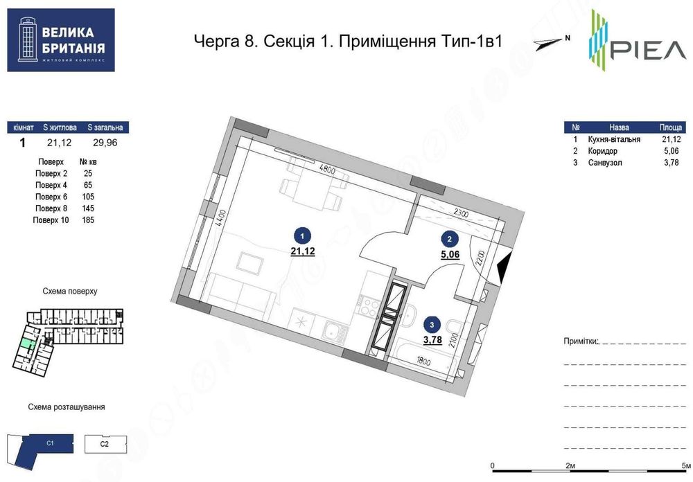 Квартира на вул. Шевченка, 17 в Львові, ID 183675, фото №10