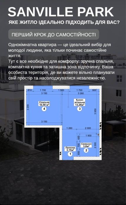 Квартира на вул. Гідності, 10 в Київ, ID 312758, фото №5
