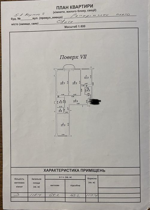Квартира на ЖК 2-я Жемчужина в Одесі, ID 196106, фото №17