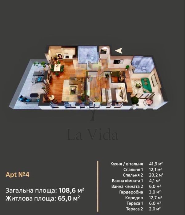 Квартира на вул. Болсунівська 21 в Києві, ID 203175, фото №4
