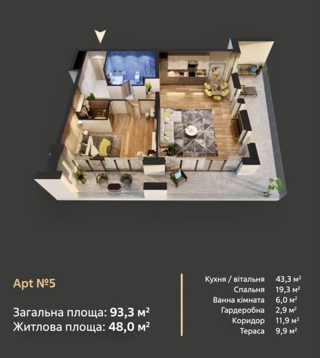 Квартира на вул. Болсунівська, 21 в Києві, ID 177430, фото №6