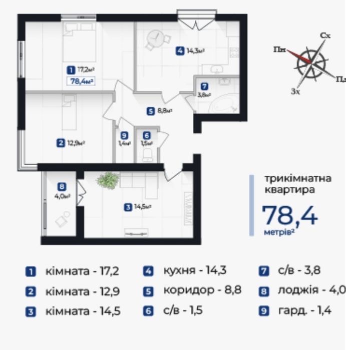 Квартира на ЖК Козацький в Івано-Франківську, ID 310896, фото №13