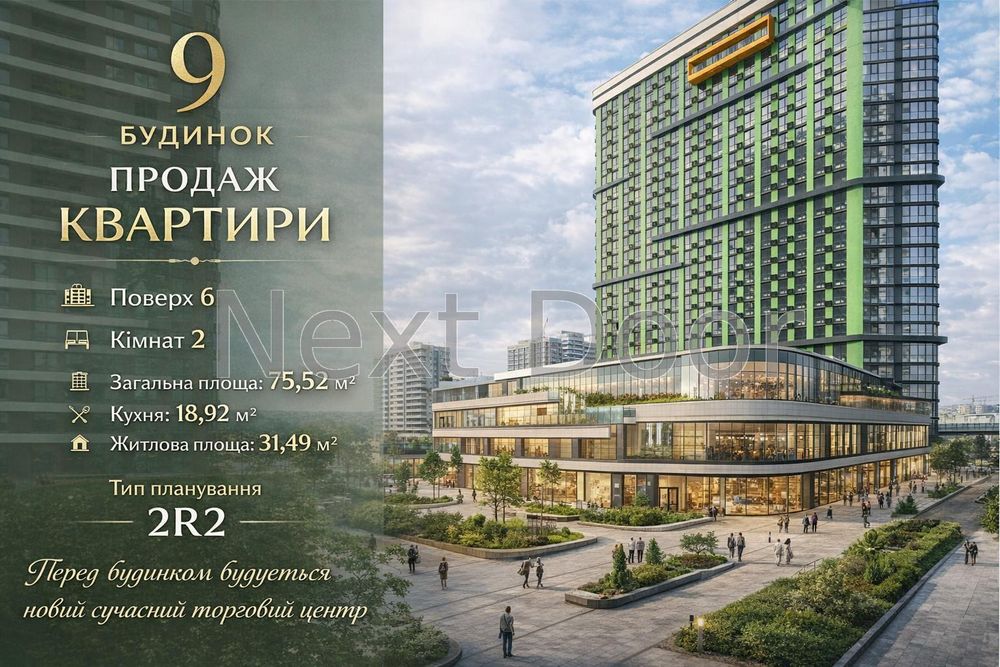 Квартира на наб. Дніпровська в Києві, ID 175555, фото №2