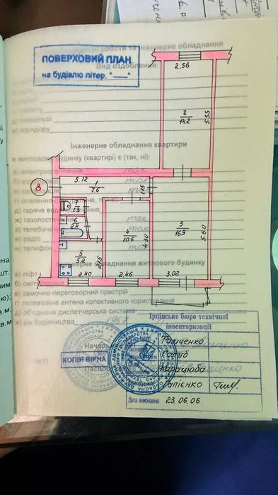 Квартира на центр Бучі в Києві, ID 238118, фото №8
