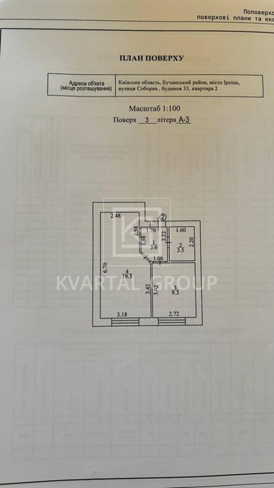 Квартира на ЖК Квартал Соборна в Києві, ID 271301, фото №15