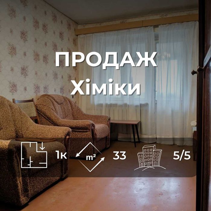 Квартира на вул. І. Мазепи, 25 в Чернігів, ID 219195, фото №1