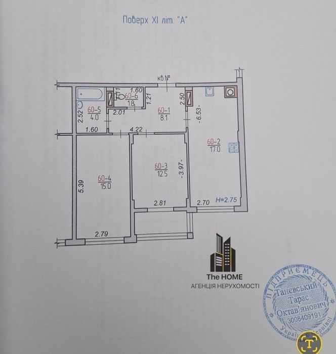 Квартира на Боголюбова 11-А в Києві, ID 275242, фото №3