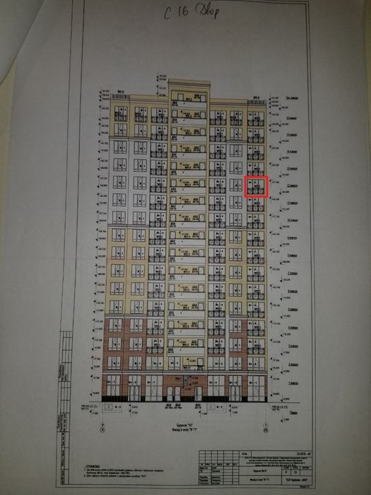 Квартира на ЖК Нові Теремки в Києві, ID 311975, фото №8