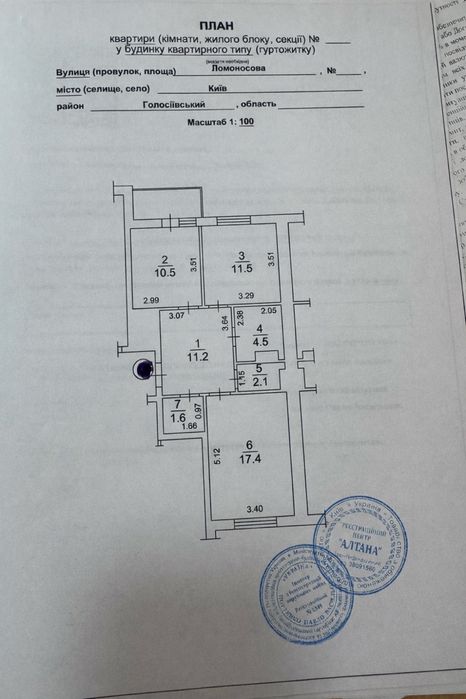 Квартира на вул. Юлії Здановської, 34Б в Києві, ID 273376, фото №17