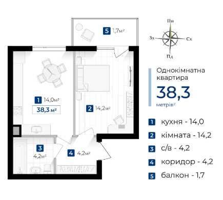 Квартира на вул. Коновальця в Івано-Франківську, ID 172538, фото №1