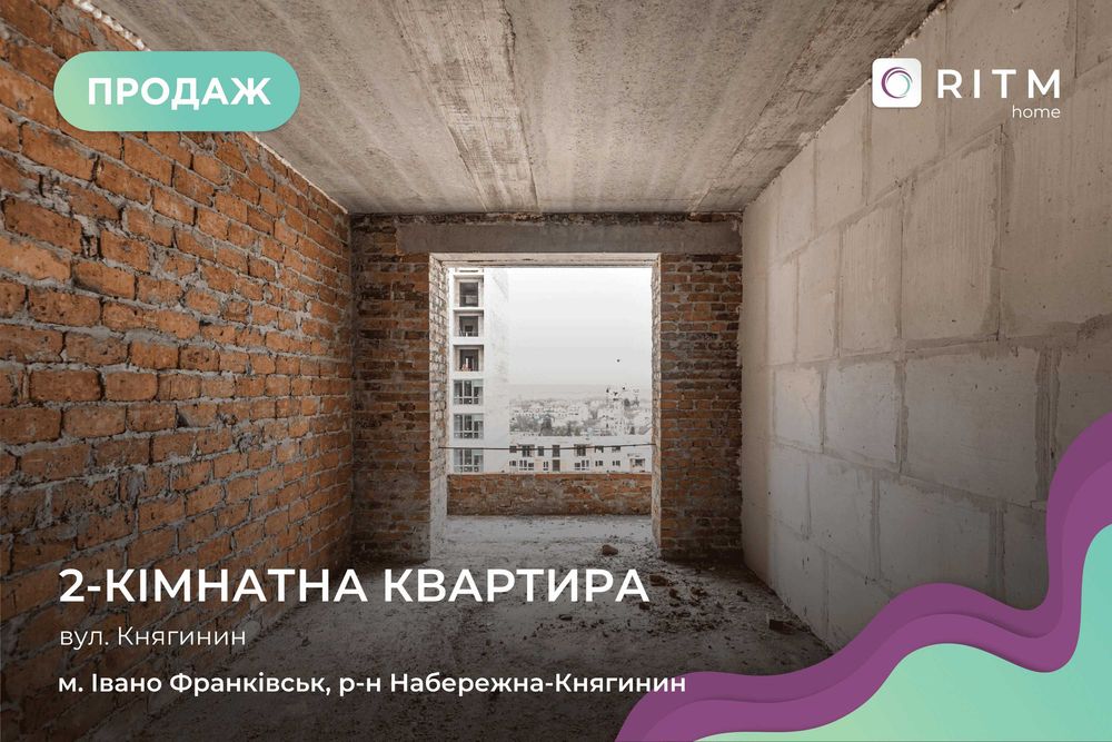 Квартира на ЖК «Княгинин» в Івано-Франківську, ID 163709, фото №1