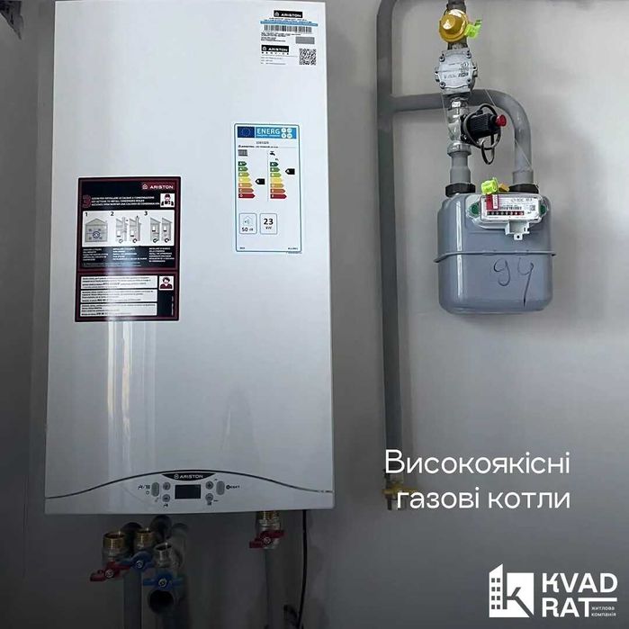 Квартира на вул. Національної гвардії в Івано-Франківську, ID 212463, фото №3