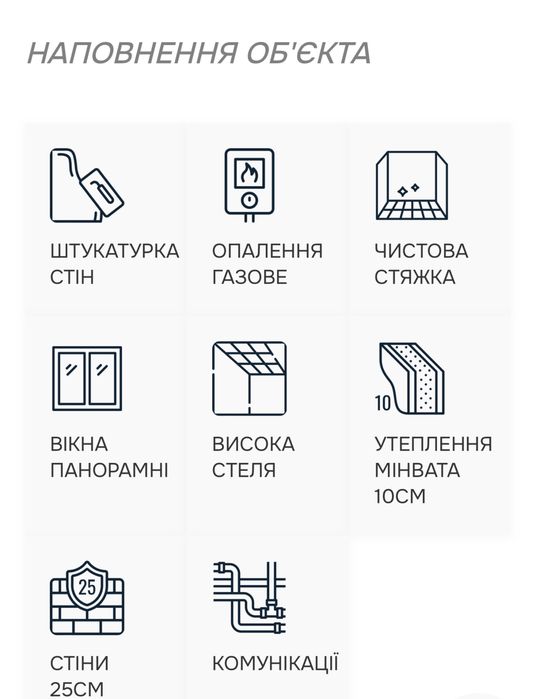 Квартира на ЖК Fly Town в Ужгороді, ID 355860, фото №8