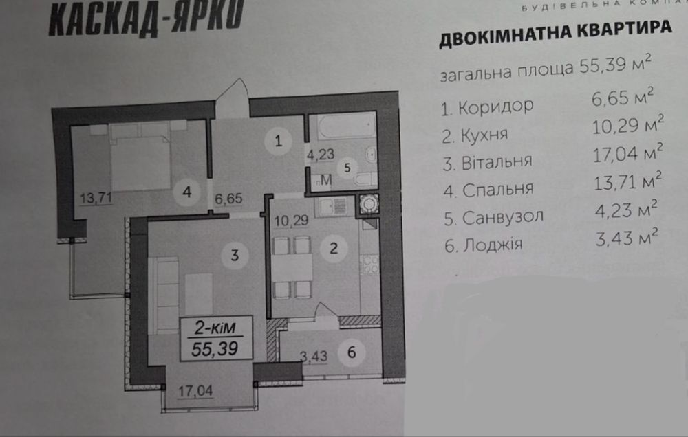 Квартира на вул. Симоненка в Івано-Франківську, ID 328883, фото №13