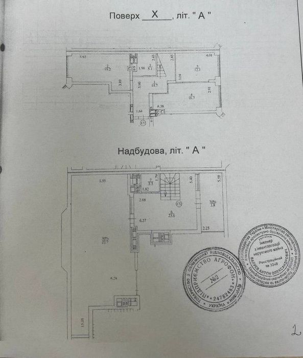 Квартира на вул. Київська в Києві, ID 235446, фото №2